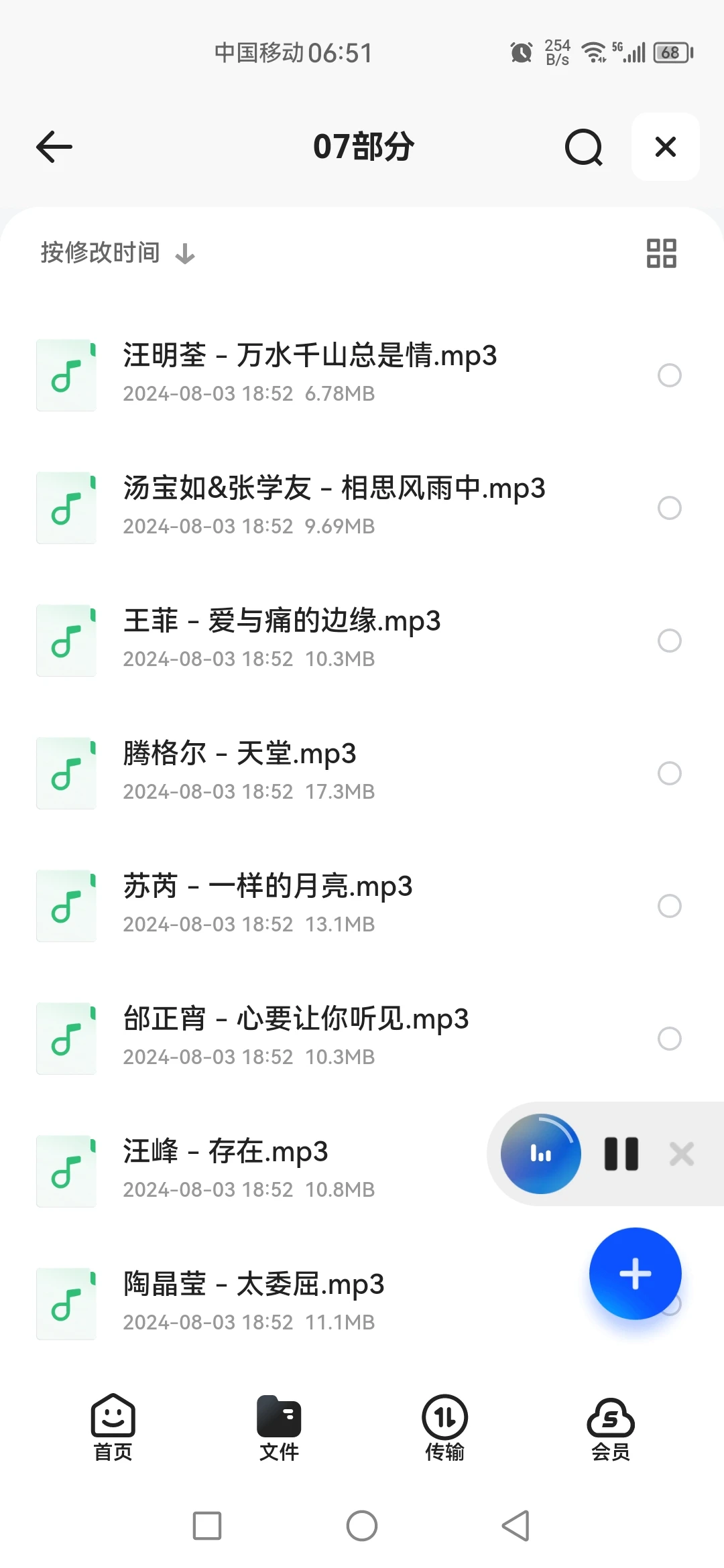 歌曲分享丨1000首7080年代的怀旧金曲✨