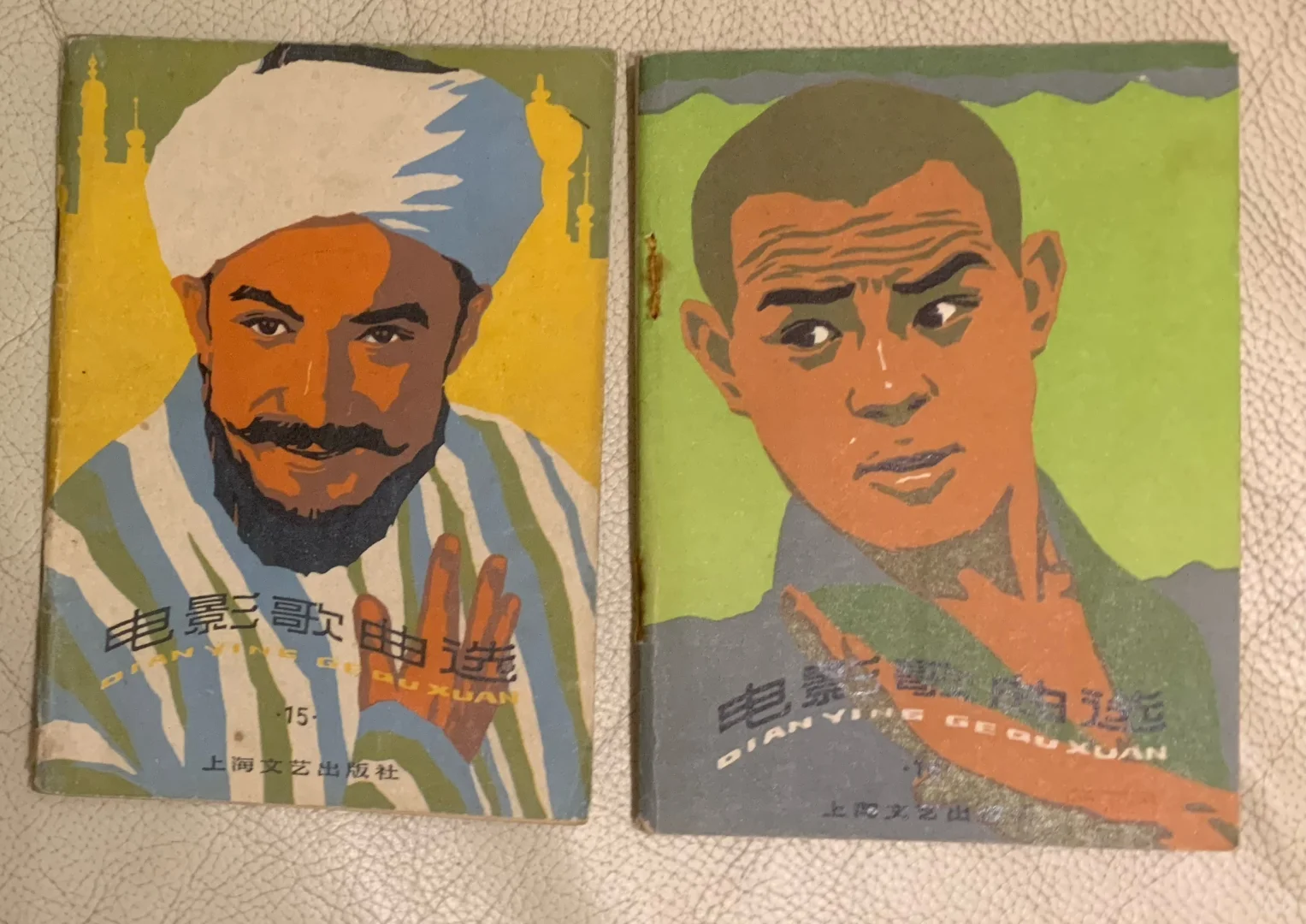 80年代电影歌曲选