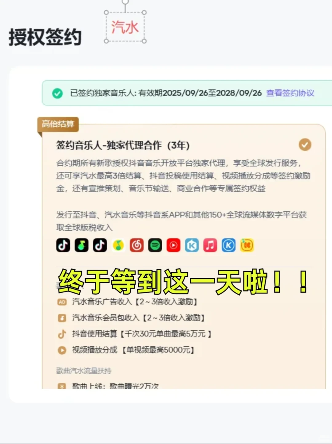 下班后花5分钟制作一首歌！