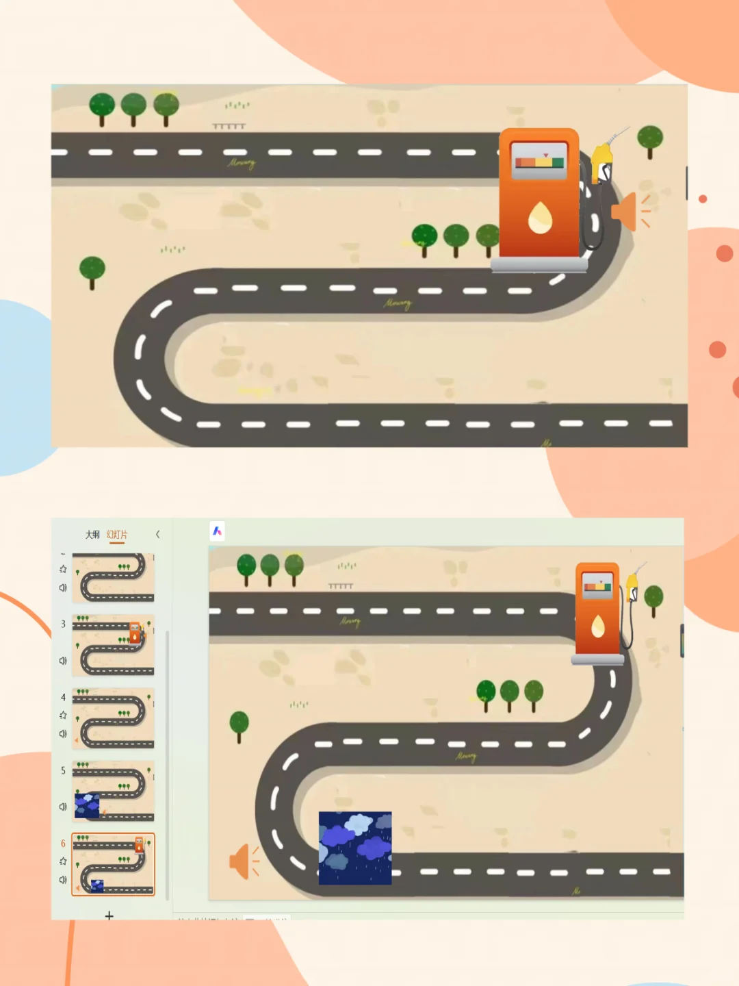 幼儿园公开课🏆小班音乐《开汽车》