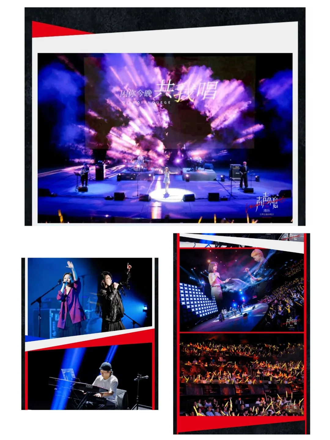 11:00开票 | 这场演唱会,就是我们的青春