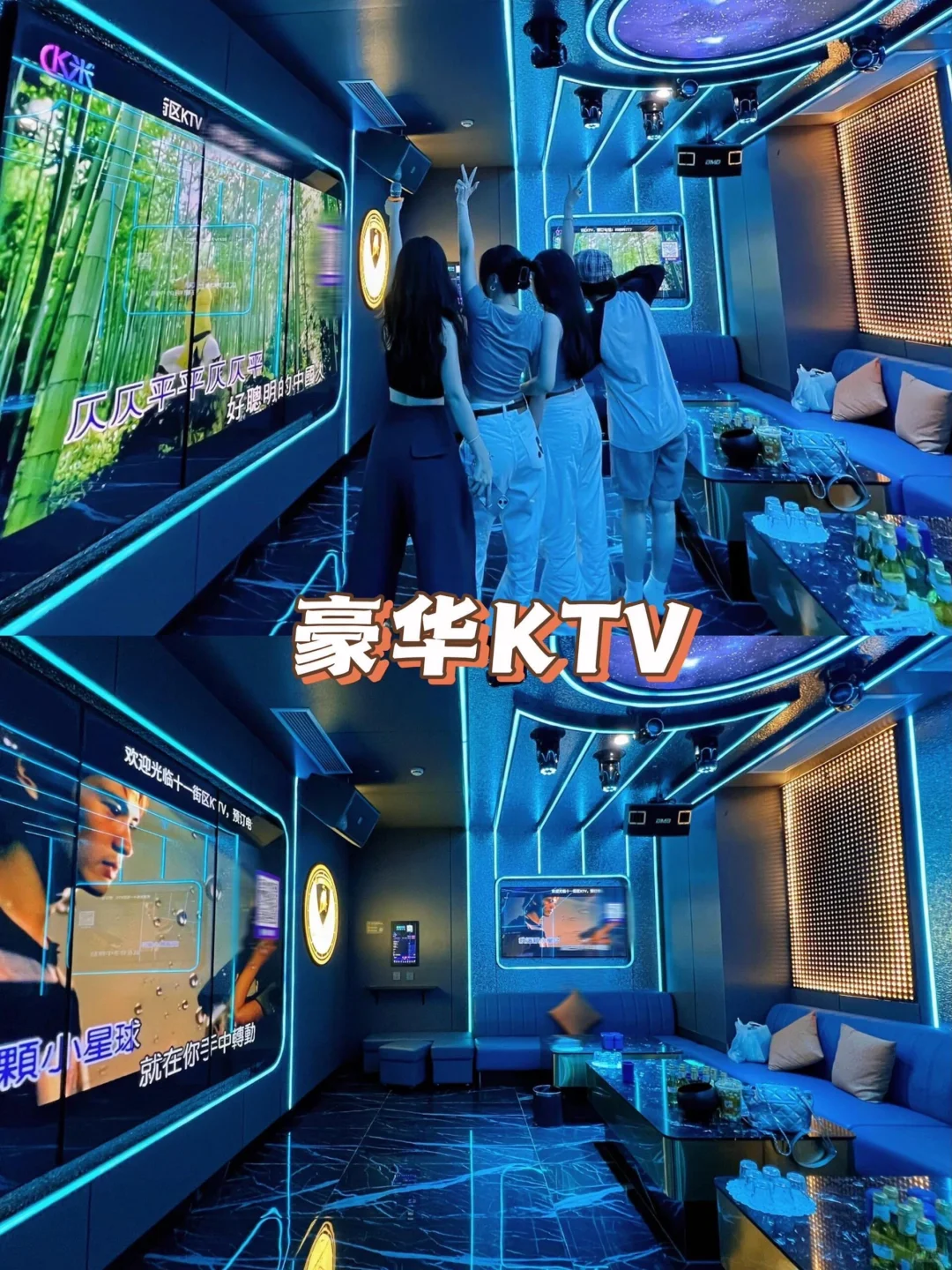 北京团建别墅轰趴🔥10-50人包场畅玩