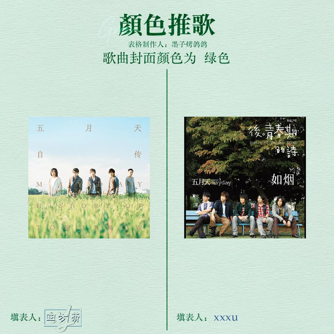 和朋友做了颜色推歌