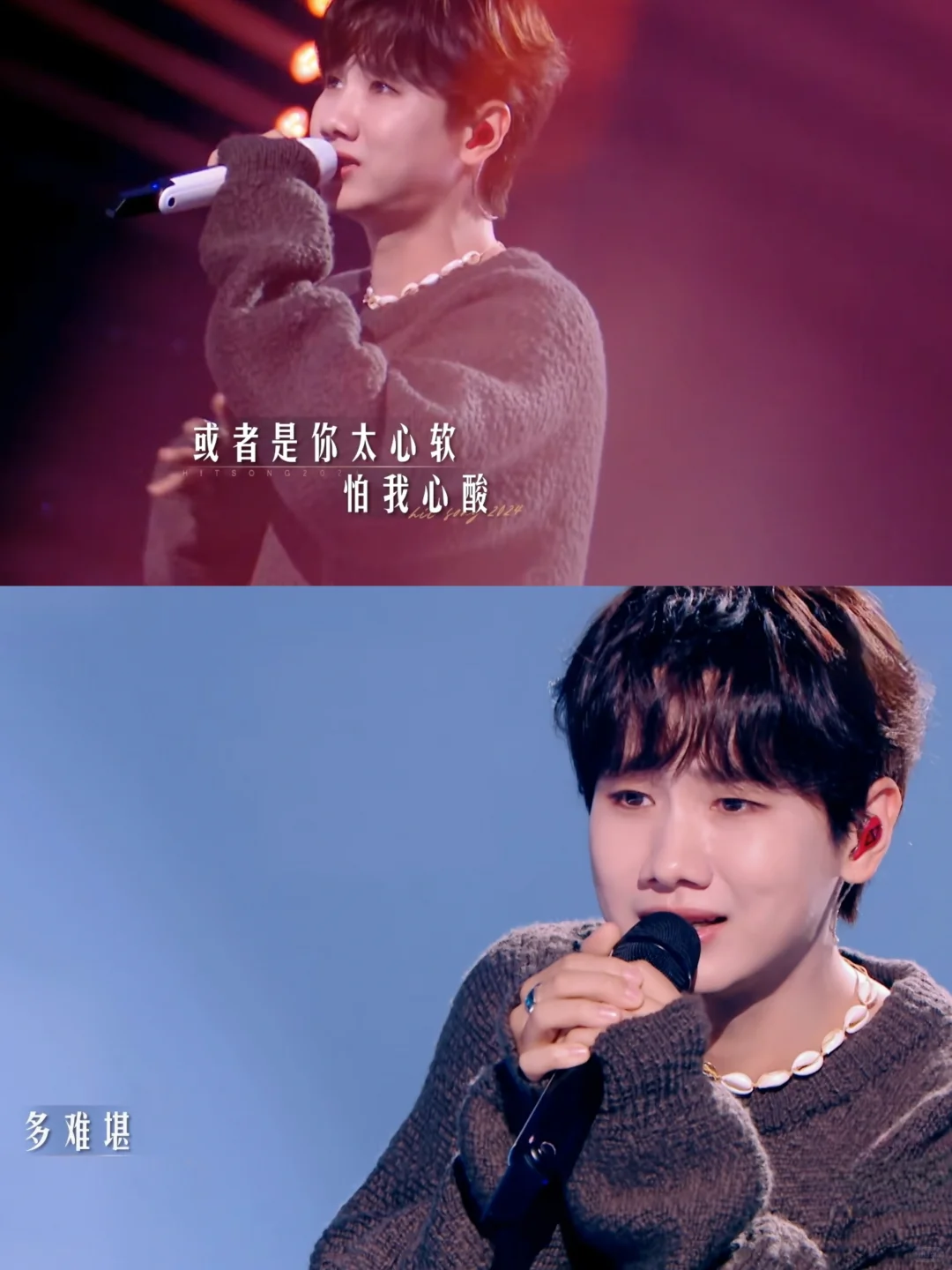 😭汪苏泷唱苦情歌，感觉全世界都对不起他