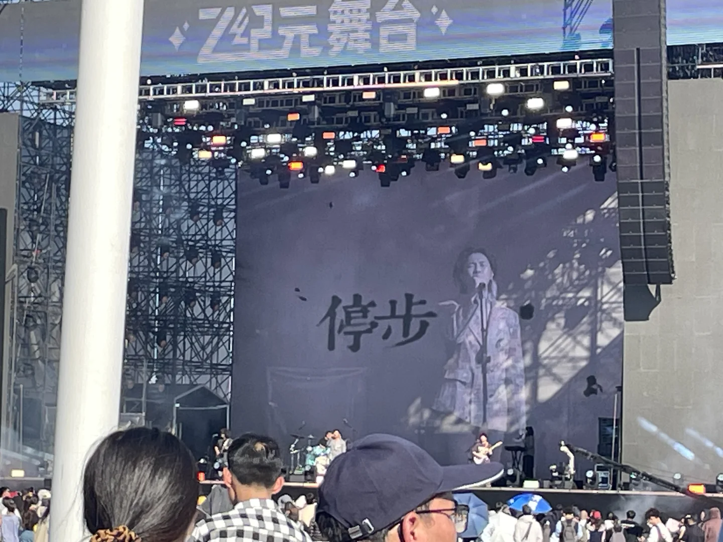 妈妈 我还想听摇滚