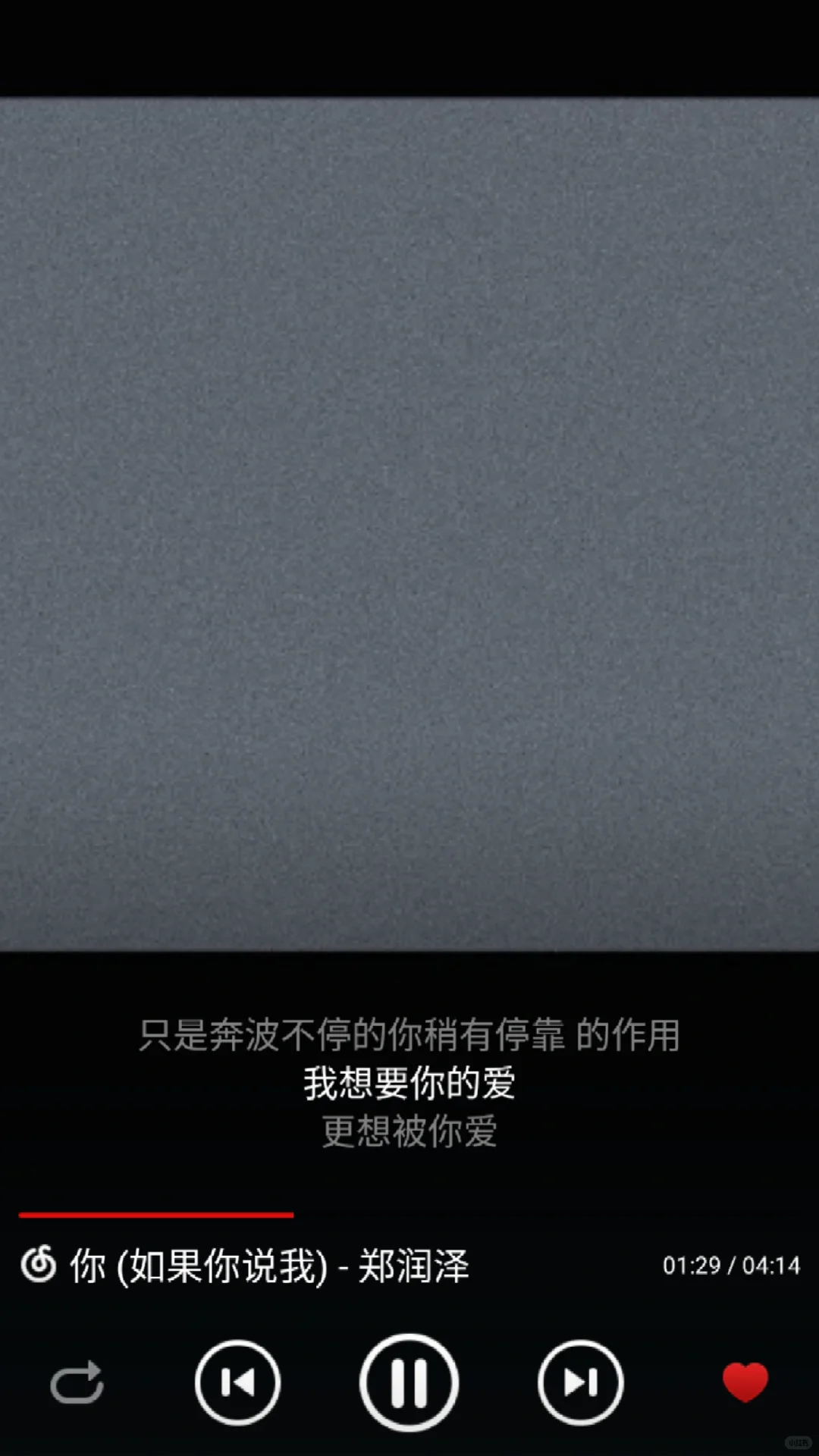 💫00后都在偷偷循环的青春疼痛BGM-郑润泽