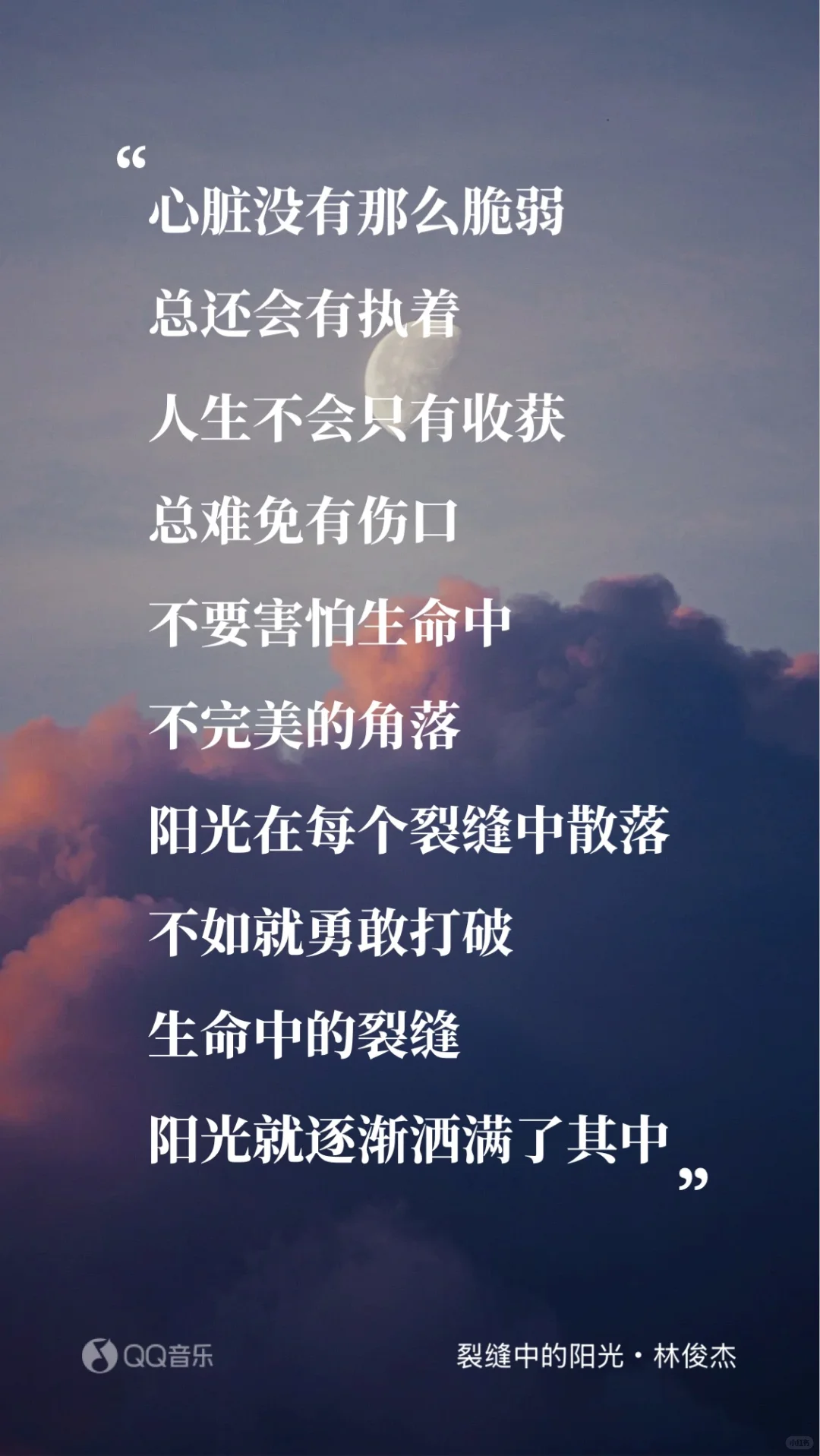 抑郁焦虑|听哭了，哭完就有力气活下去