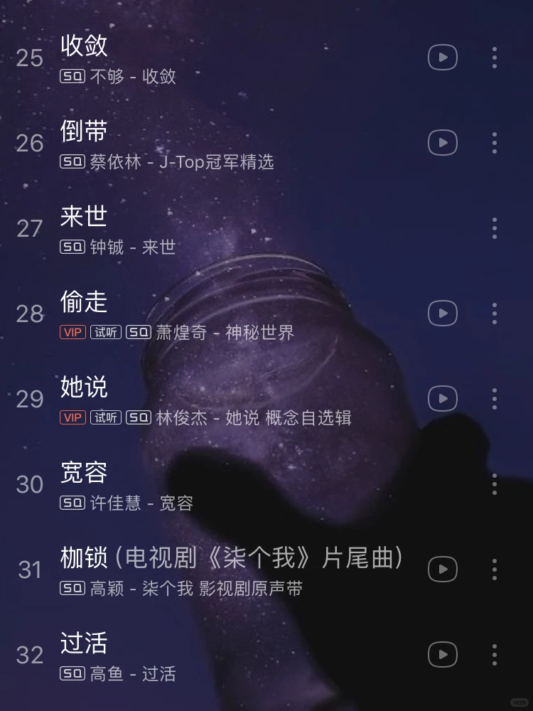 失恋别听会哭死😭😭