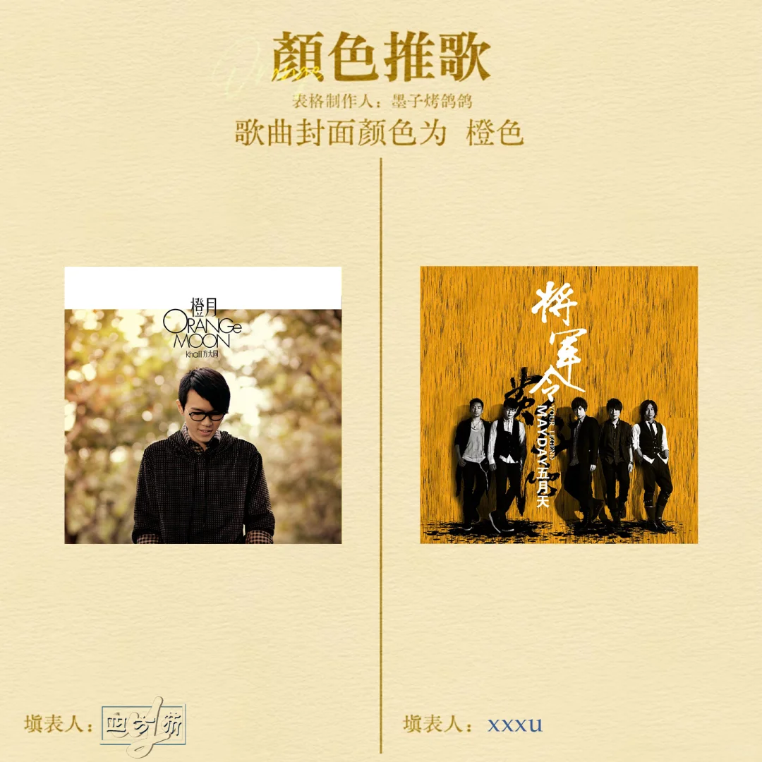 和朋友做了颜色推歌