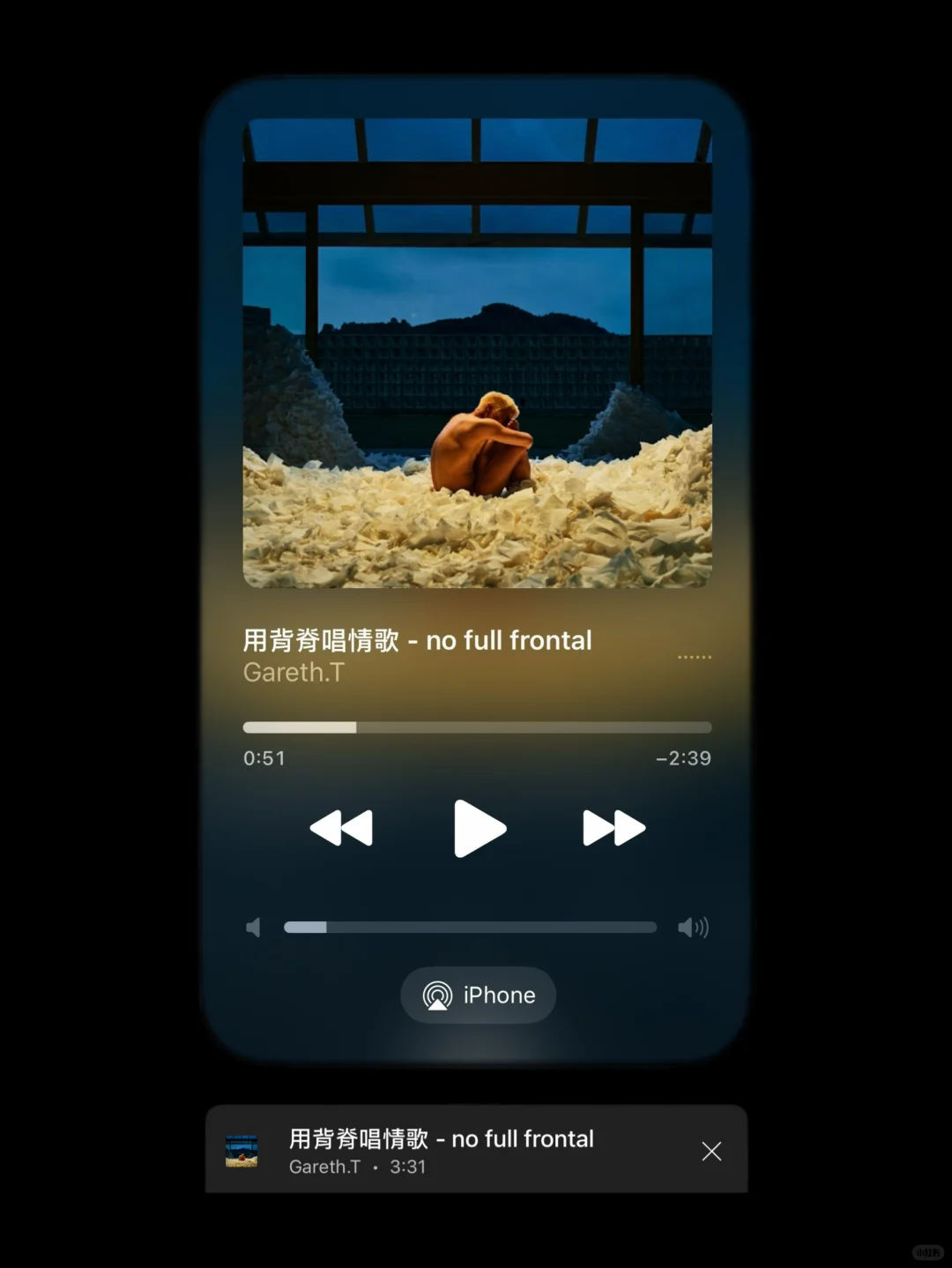 🎧单曲循环三天了｜汤令山 《用背脊唱情歌》