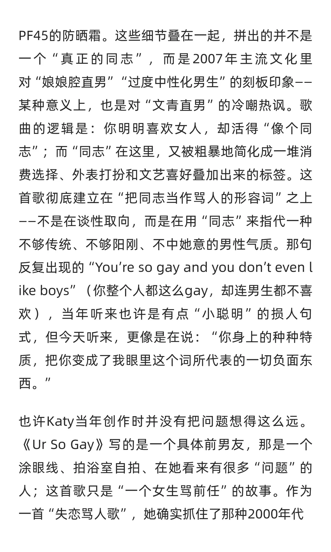 音乐史上的今天 Vol.92