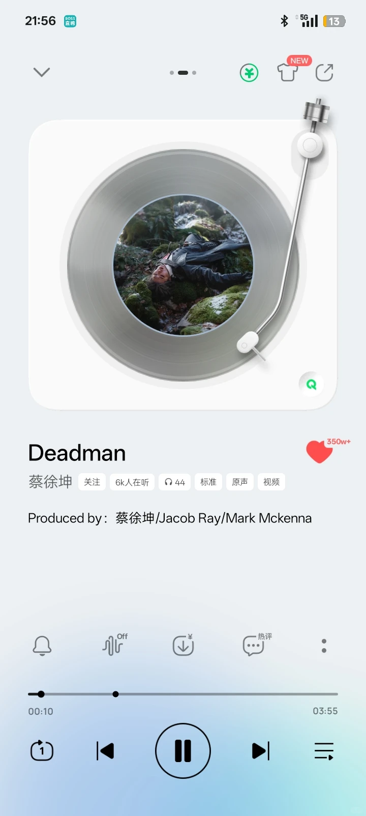 蔡徐坤这首歌真的很好听