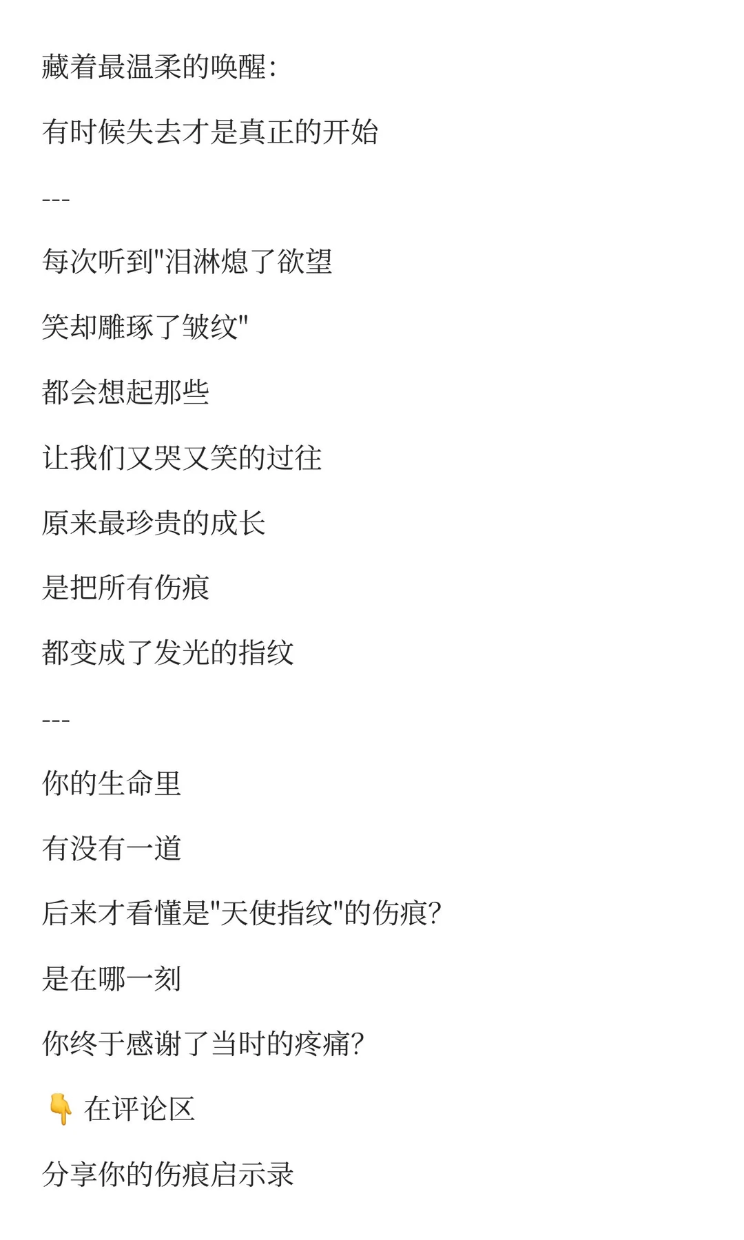 听懂了这首歌才明白｜孙燕姿在教我们如何把