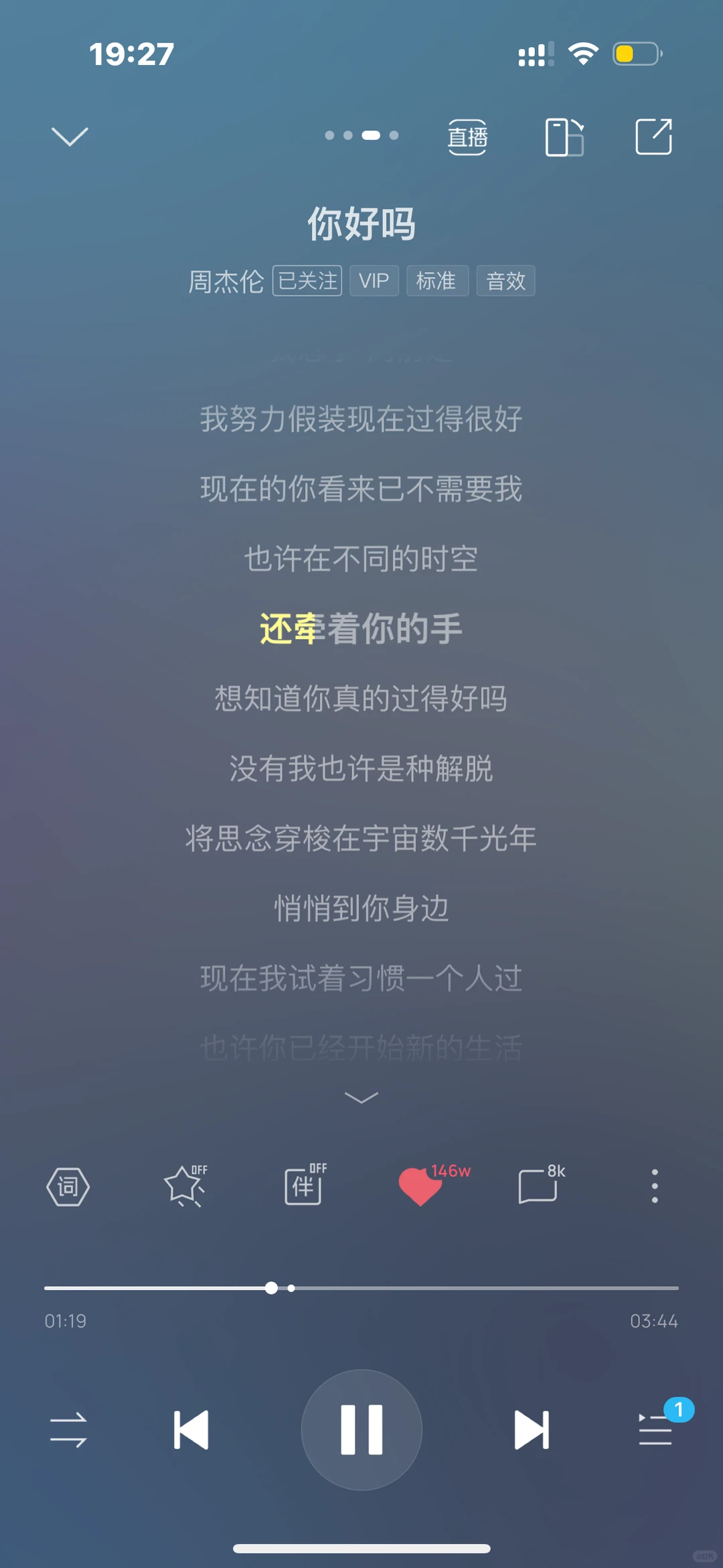 写满遗憾的失恋歌单