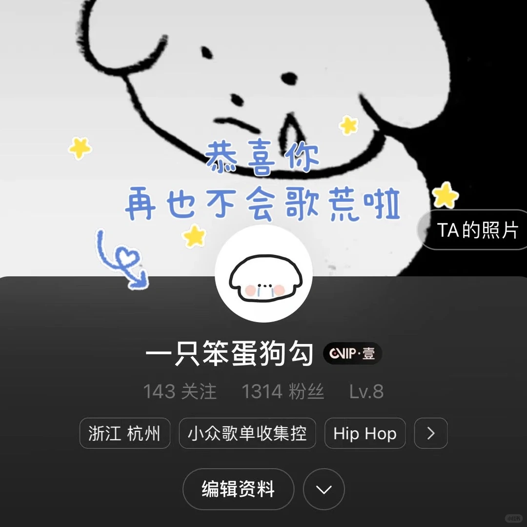 深夜emo歌单（欢迎互推补充）