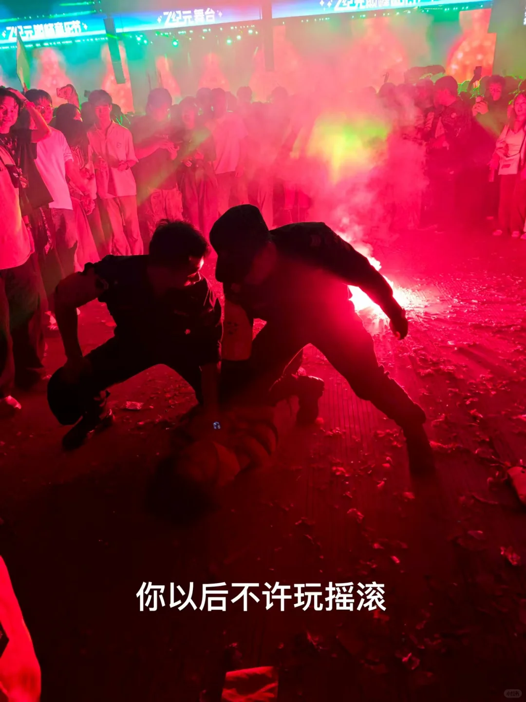 妈妈 我还想听摇滚