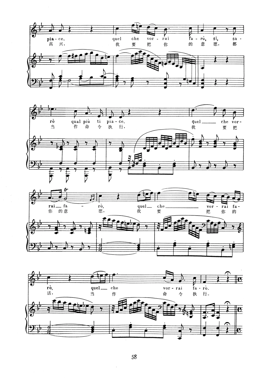 乐谱分享丨《我走，我走》