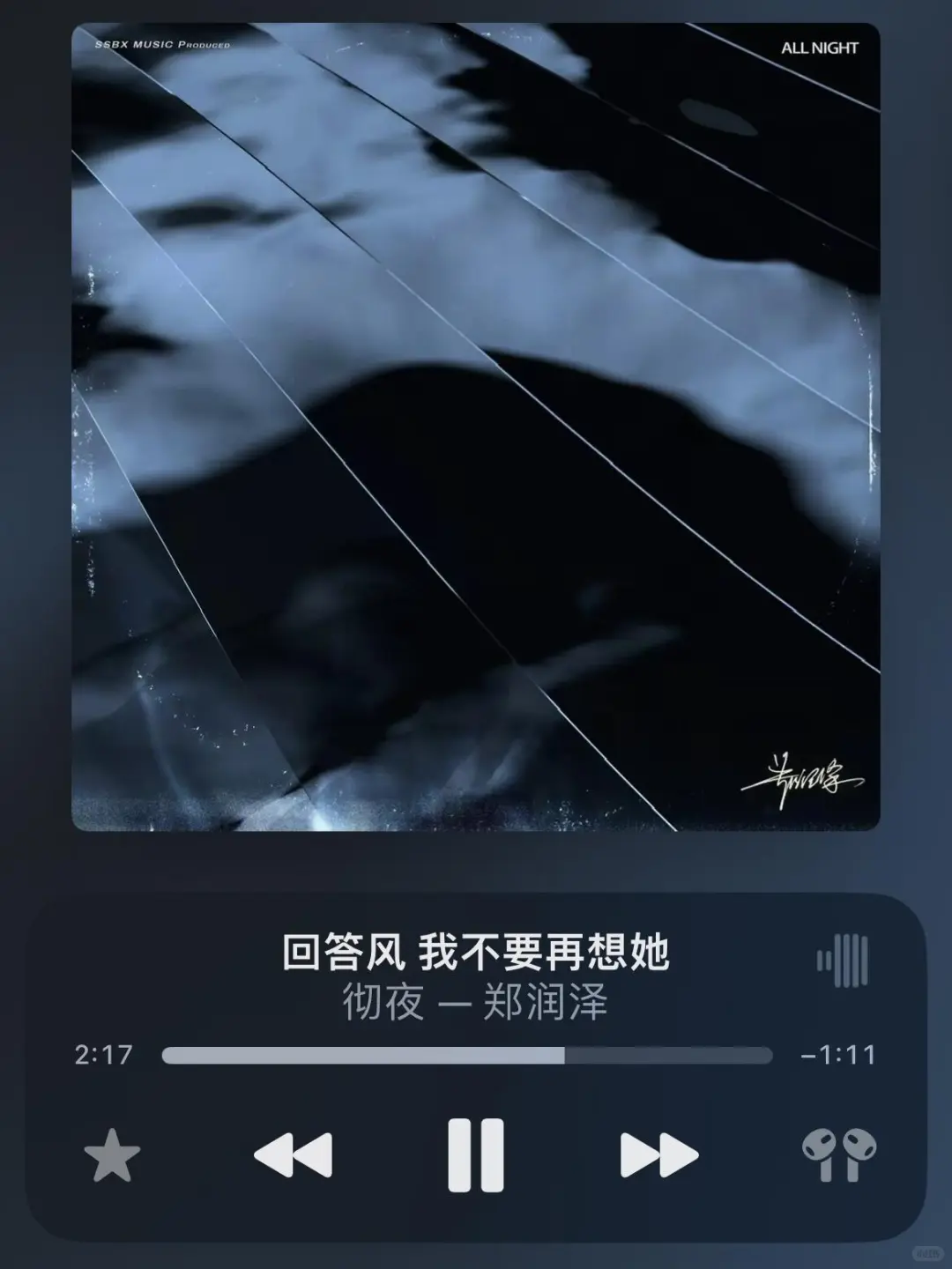 今日EMO歌单分享😔