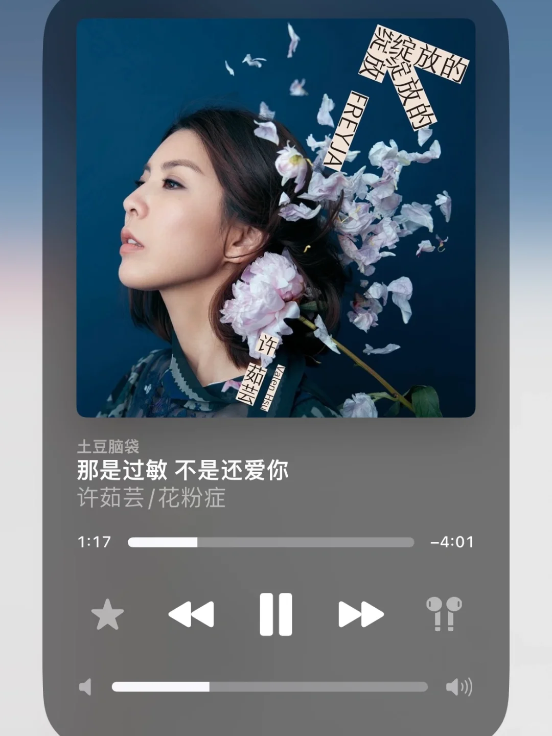 🩵极致悲伤歌单2.0🎧😭你们怎么那么会唱啦~