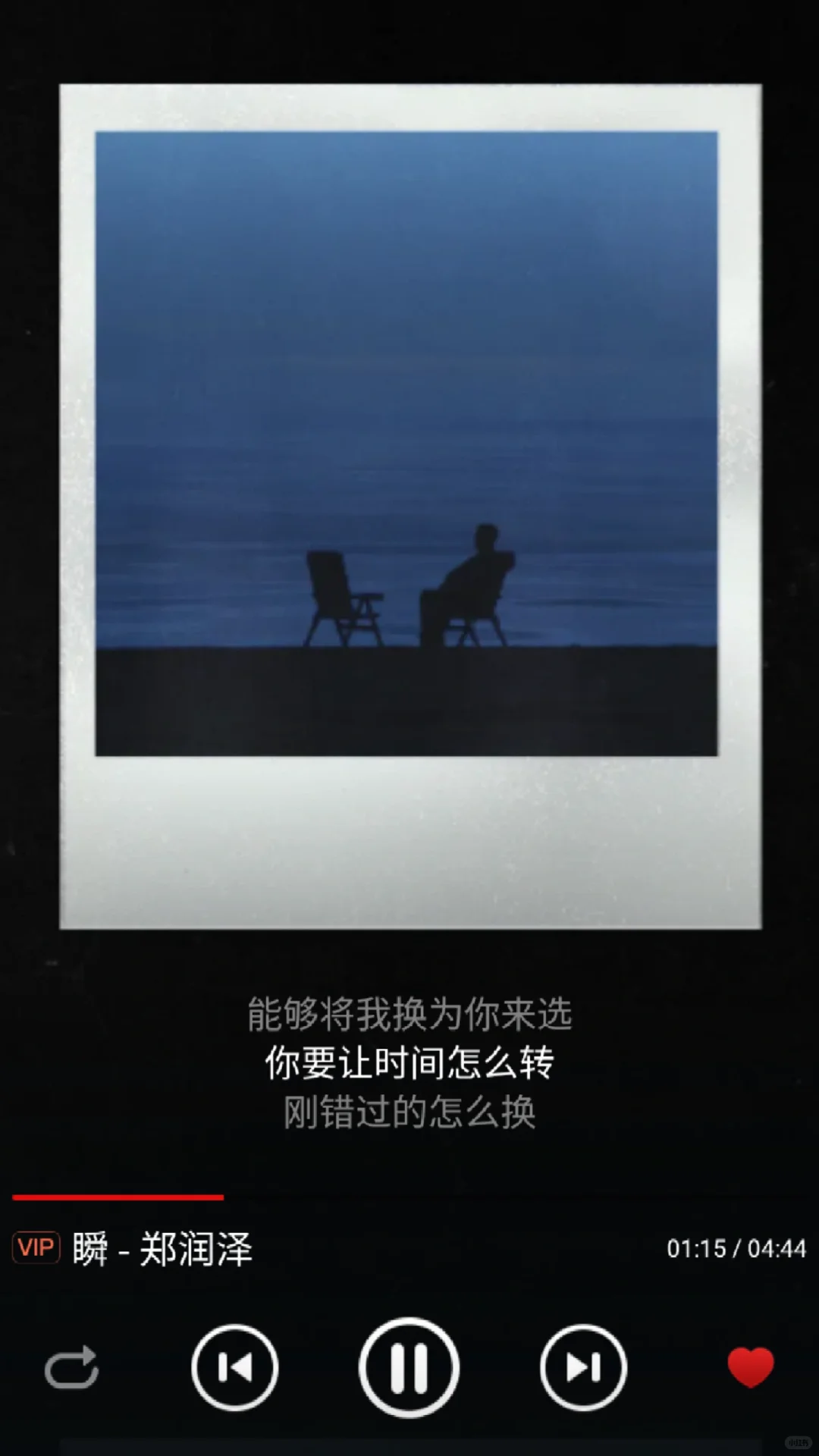 💫00后都在偷偷循环的青春疼痛BGM-郑润泽