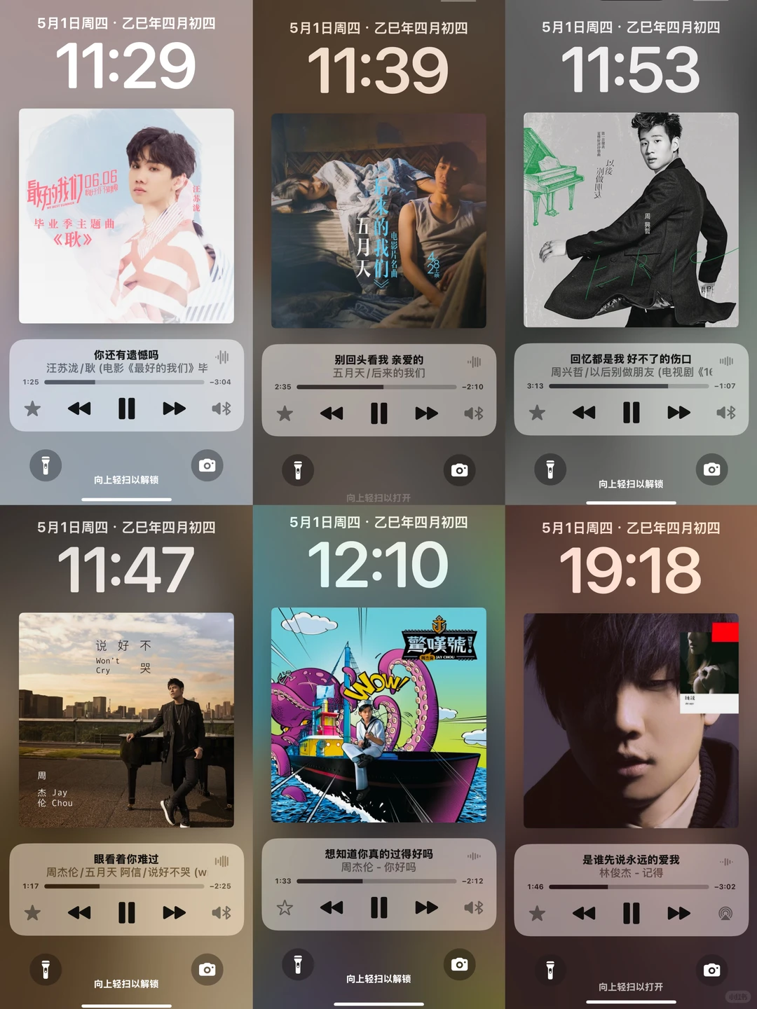 写满遗憾的失恋歌单