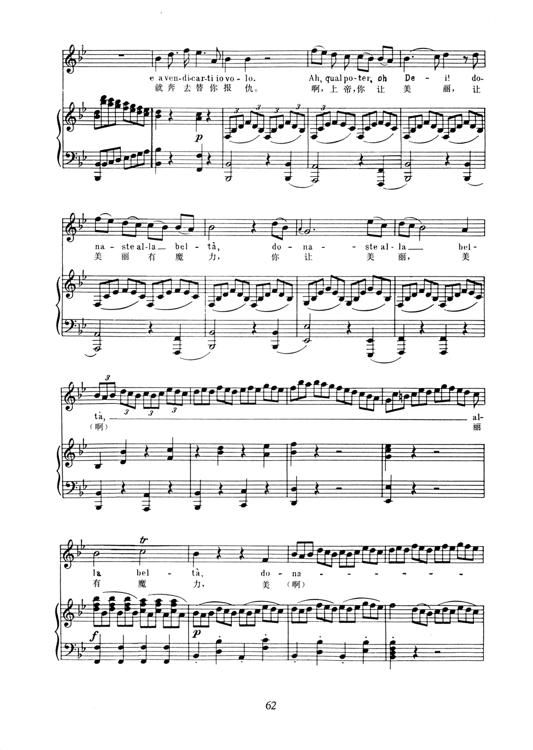 乐谱分享丨《我走，我走》