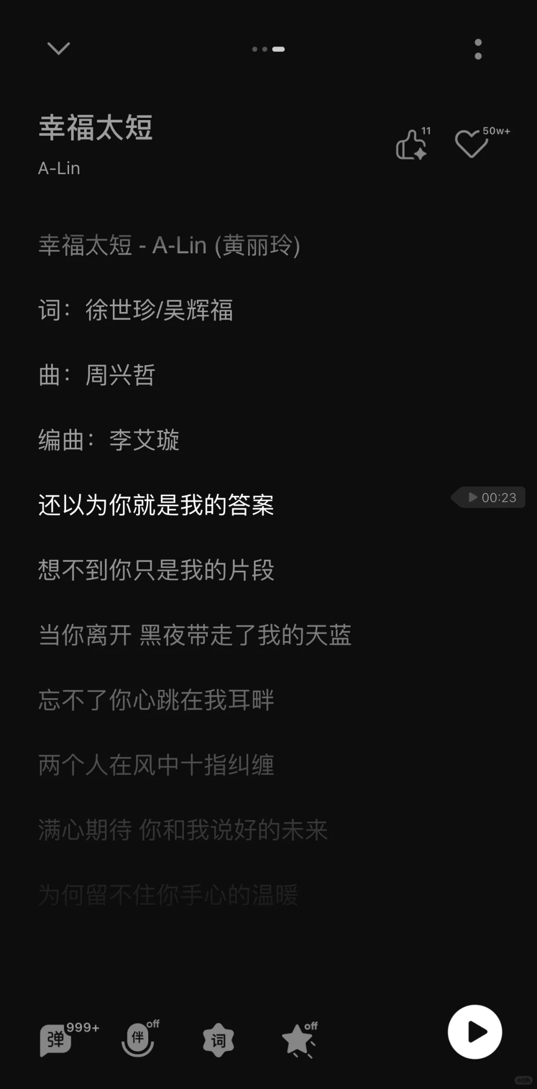 风象失恋💔必听歌单