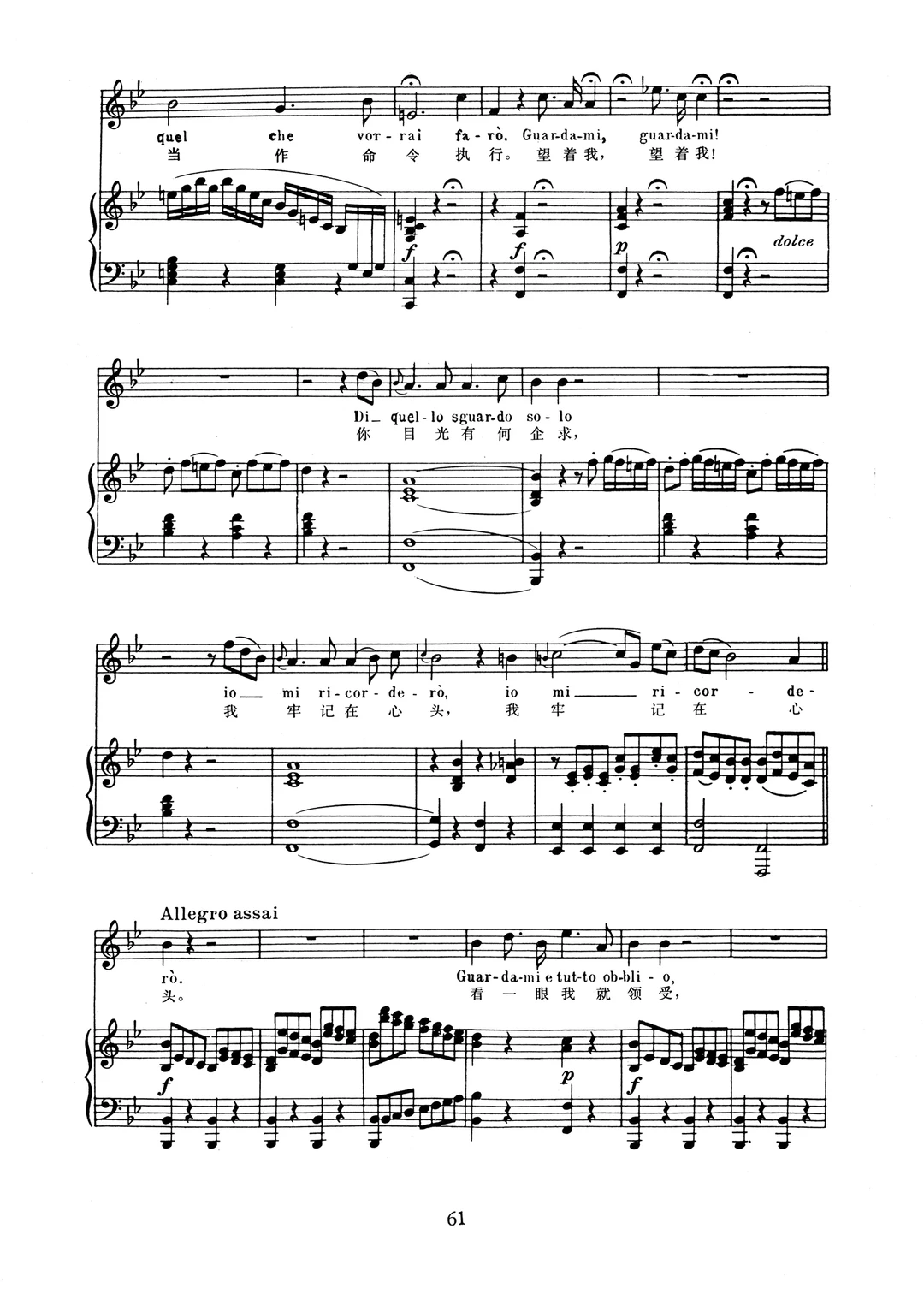 乐谱分享丨《我走，我走》