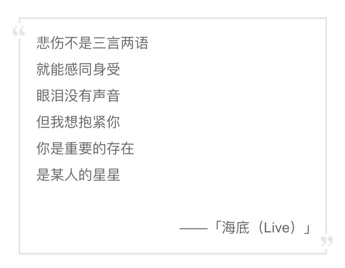 抑郁焦虑|听哭了，哭完就有力气活下去