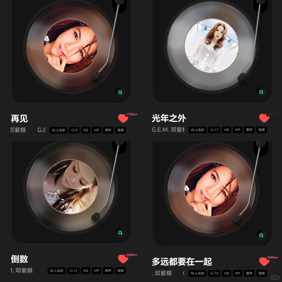 邓紫棋哪首歌让你emo