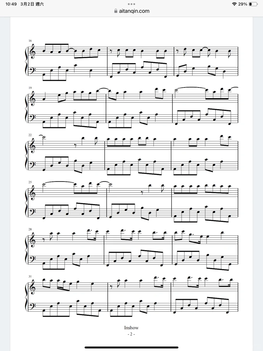 emo神曲我幫你們找到了!!