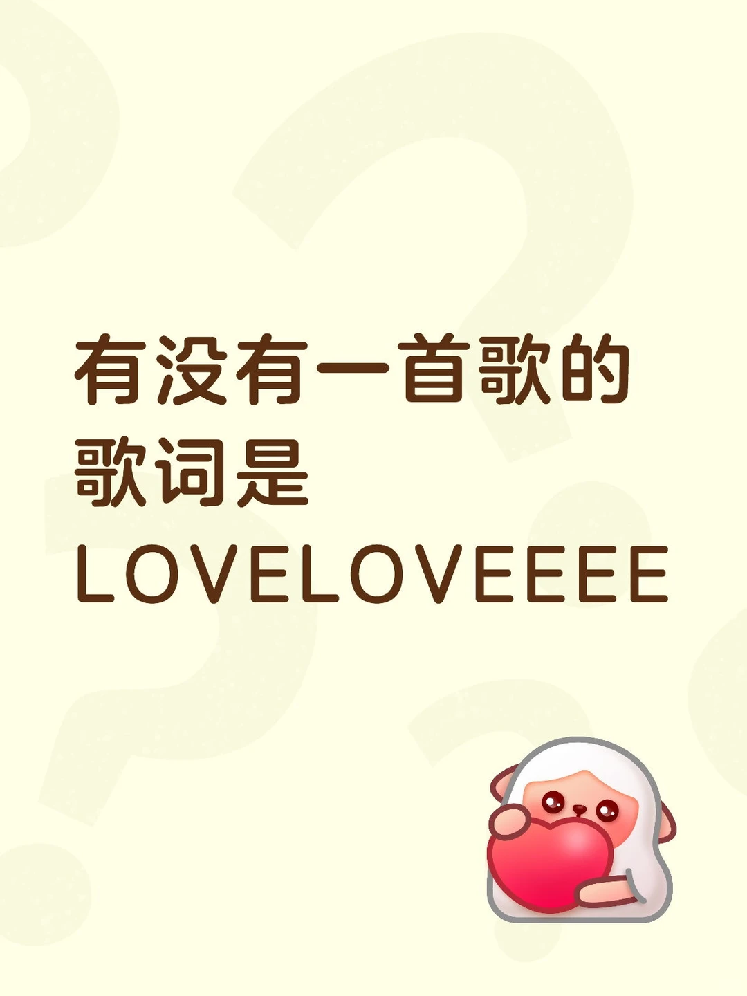 我印象里有这一首