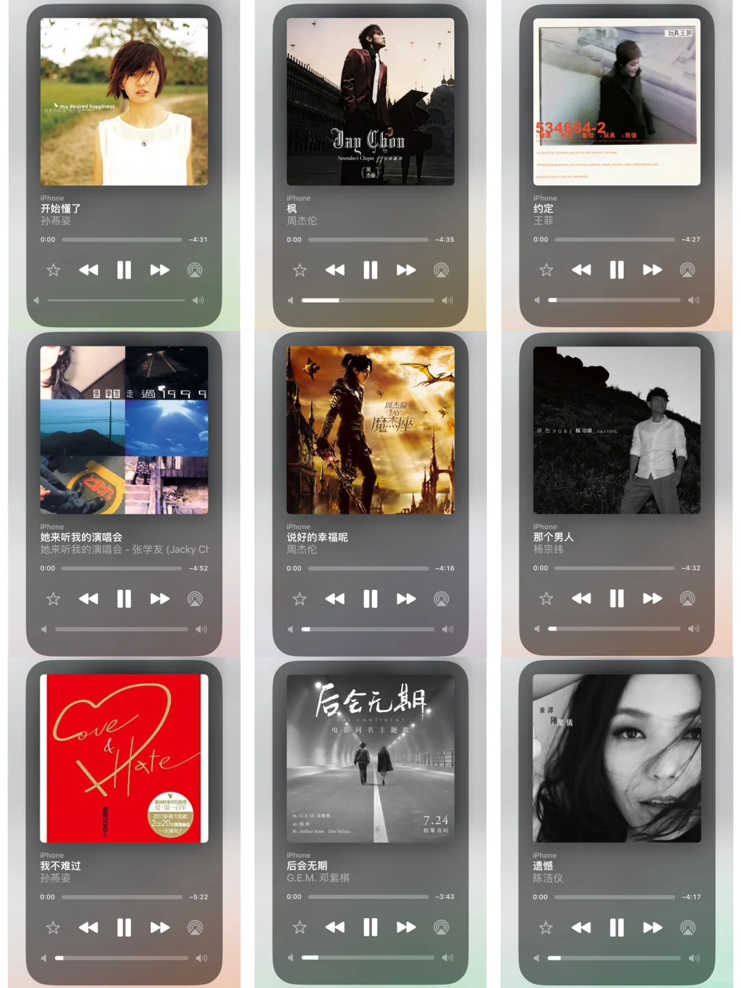 唱了会疯狂落泪💧的9首歌🎙️催泪神曲