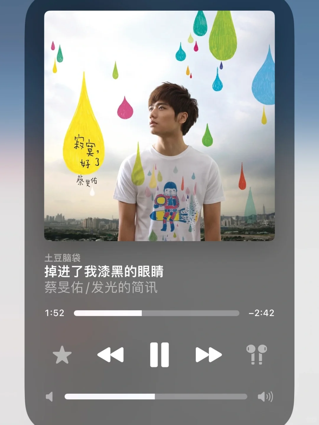 🩵极致悲伤歌单2.0🎧😭你们怎么那么会唱啦~