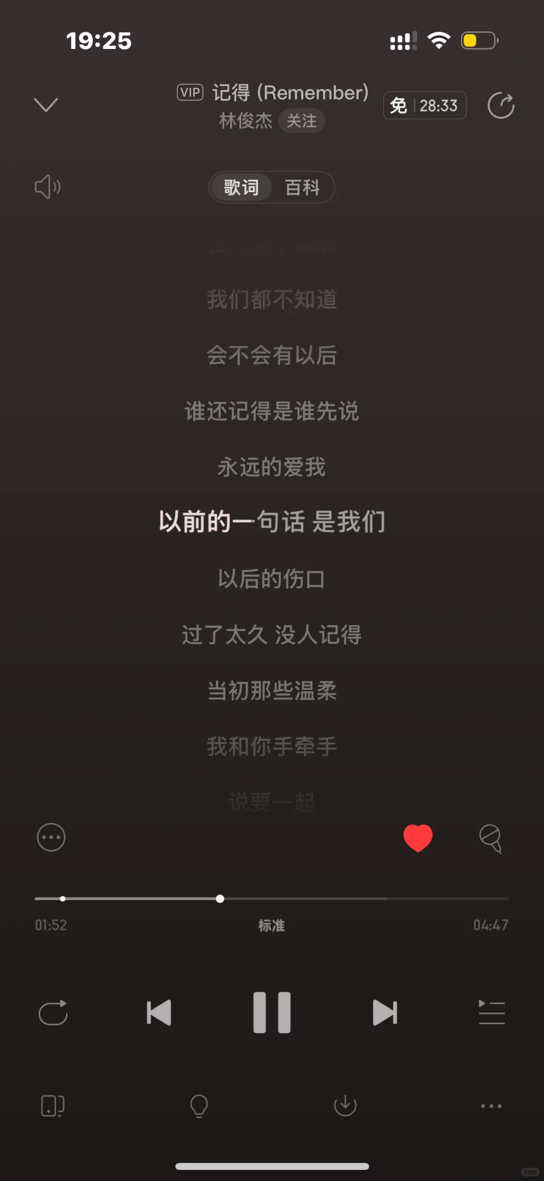 写满遗憾的失恋歌单