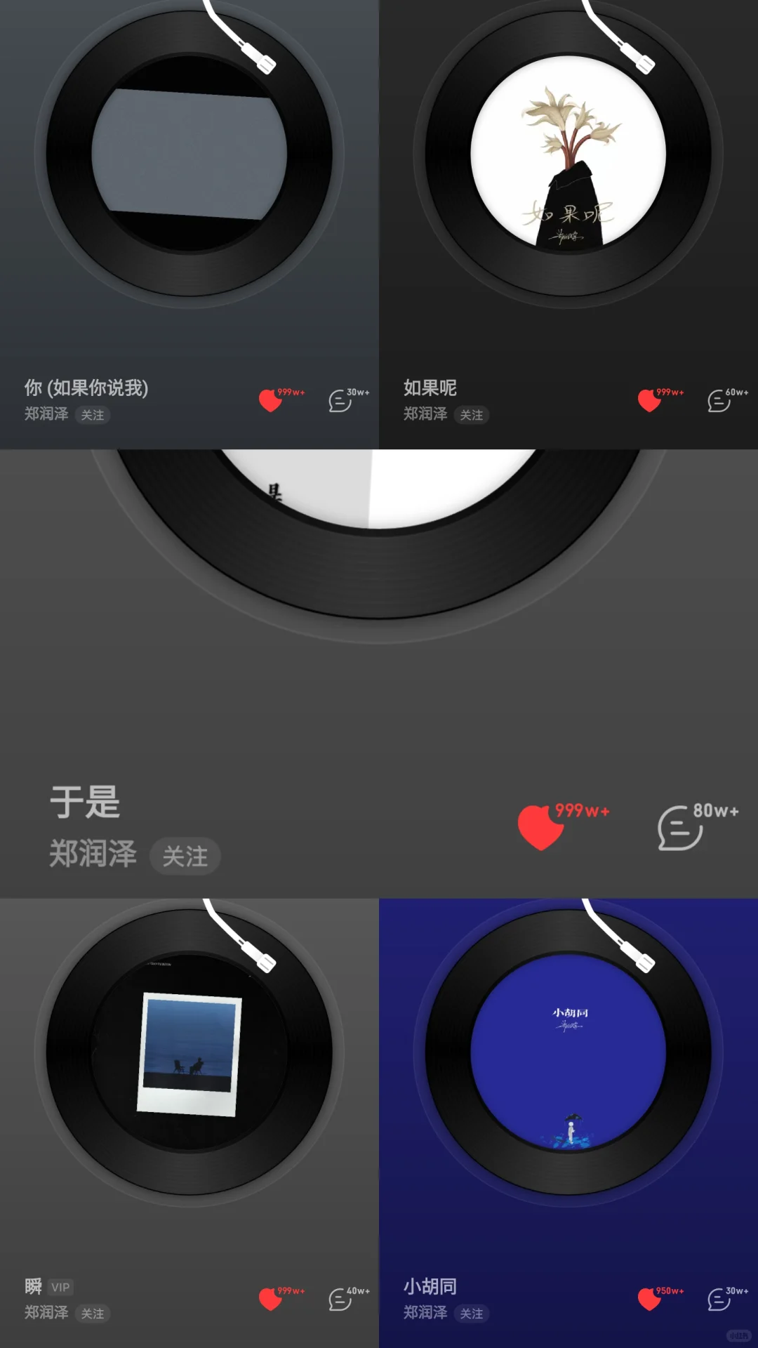 💫00后都在偷偷循环的青春疼痛BGM-郑润泽
