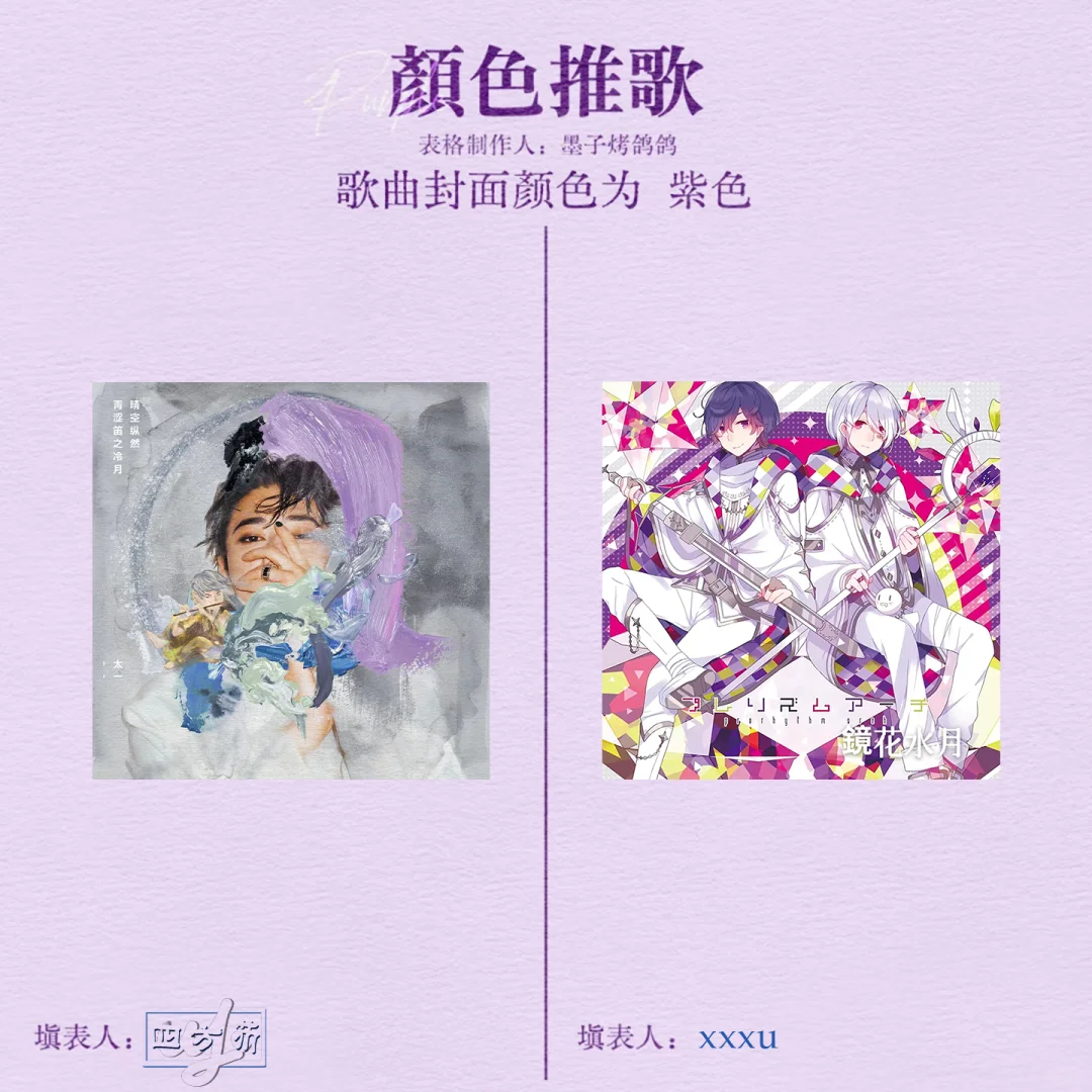 和朋友做了颜色推歌