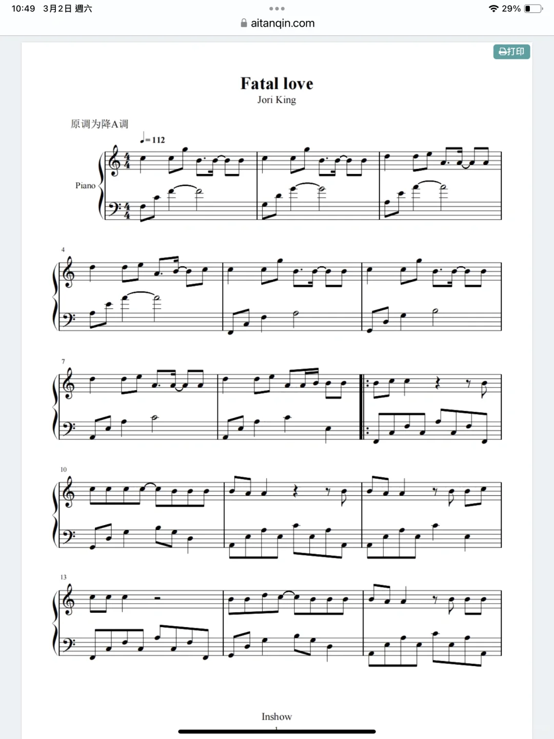 emo神曲我幫你們找到了!!