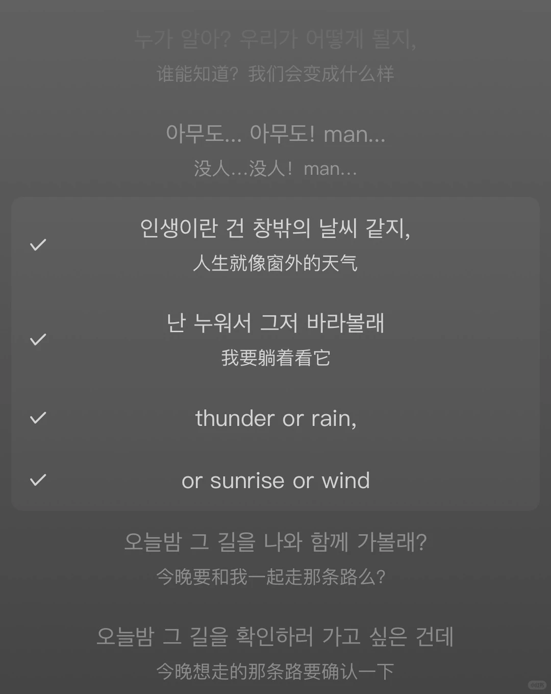 那就听首歌吧🎶