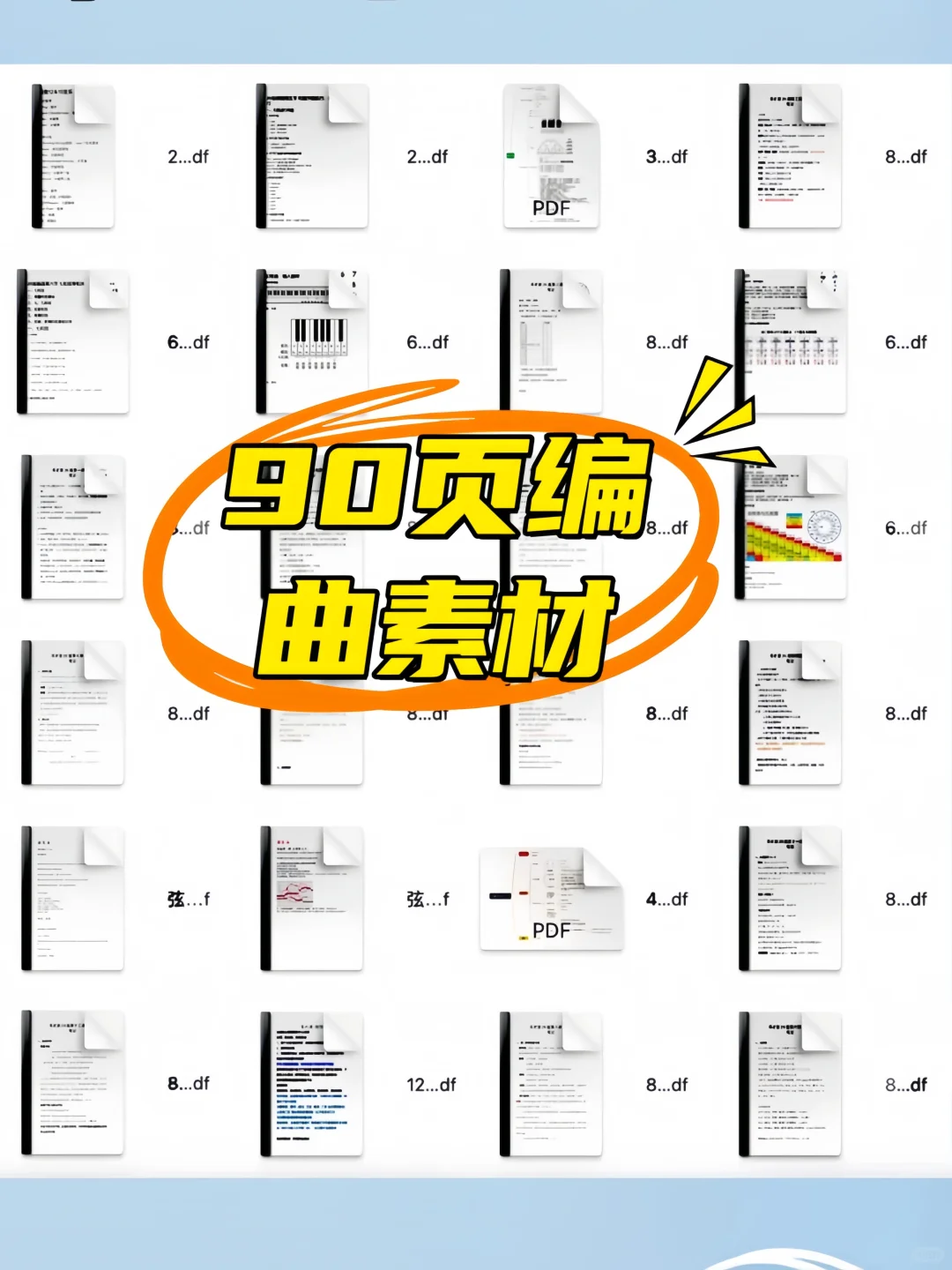 弹唱缺灵感？emo/治愈和弦全整理💯