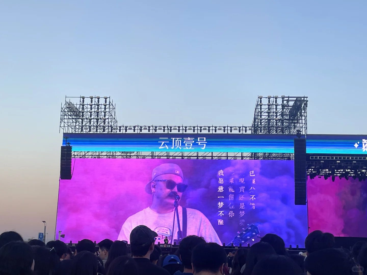 妈妈 我还想听摇滚