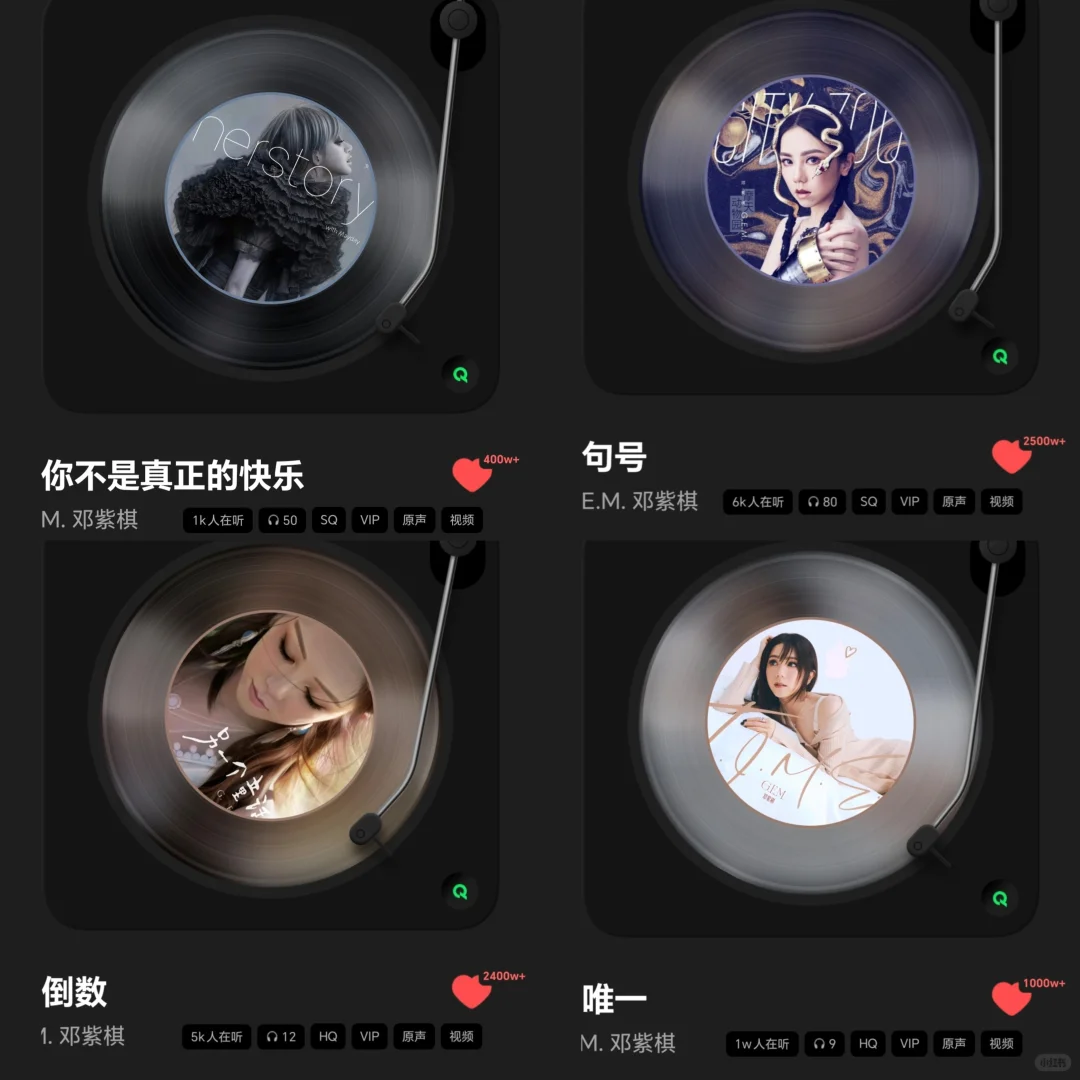 邓紫棋哪首歌让你emo