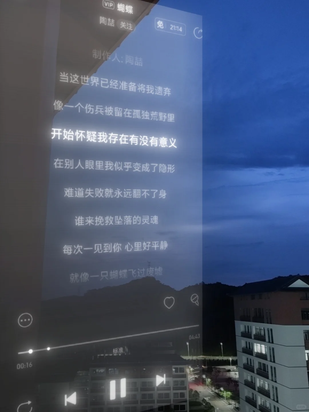 五首歌，走进INFP的内心世界🎵