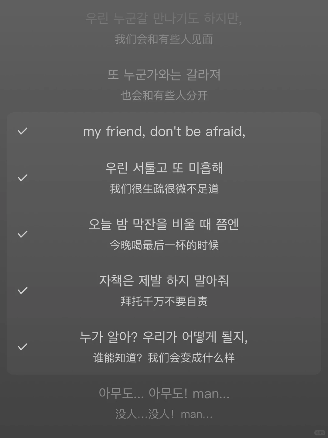 那就听首歌吧🎶