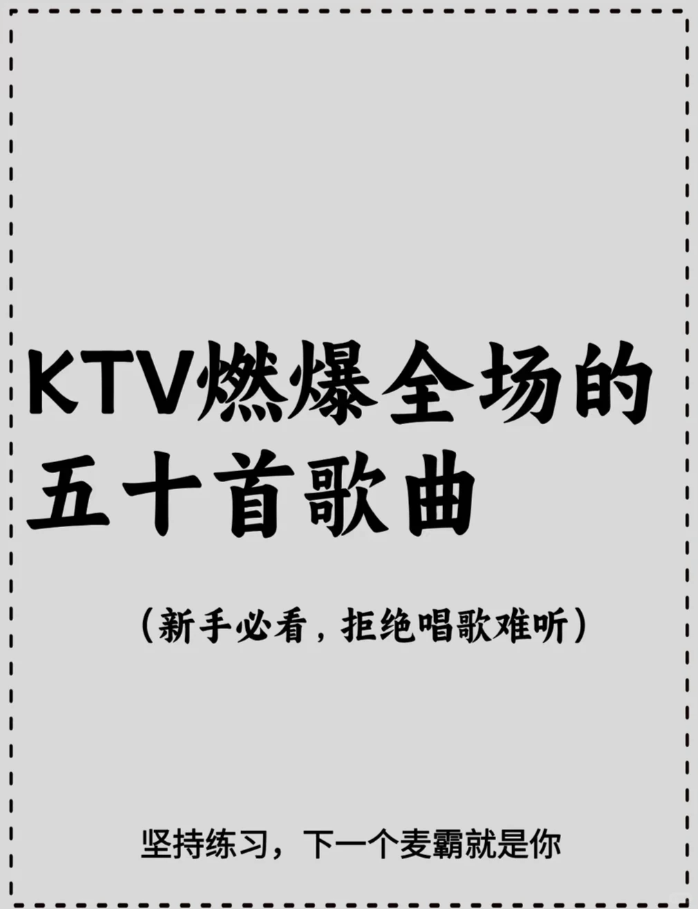 再也不用担心氛围尴尬了!