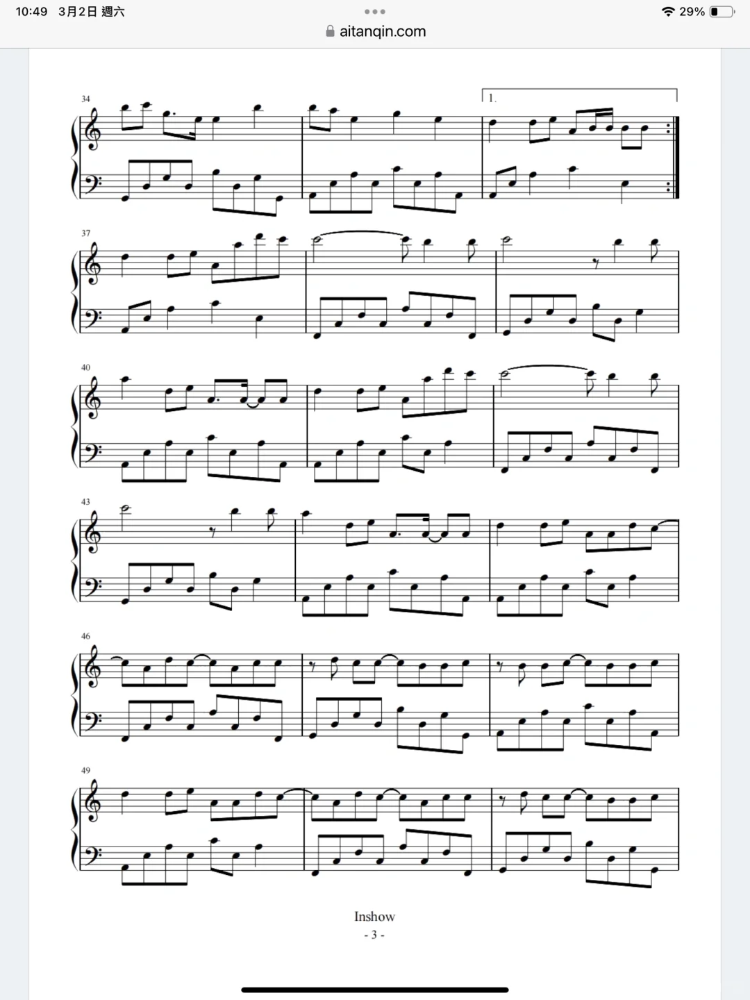 emo神曲我幫你們找到了!!