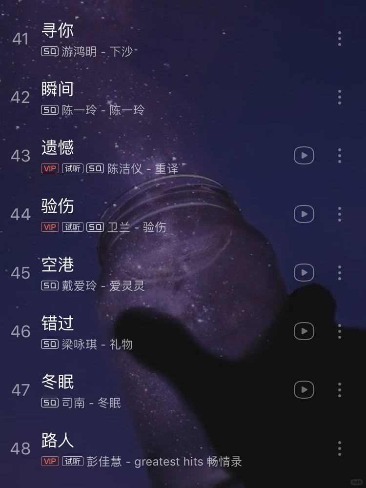 失恋别听会哭死😭😭