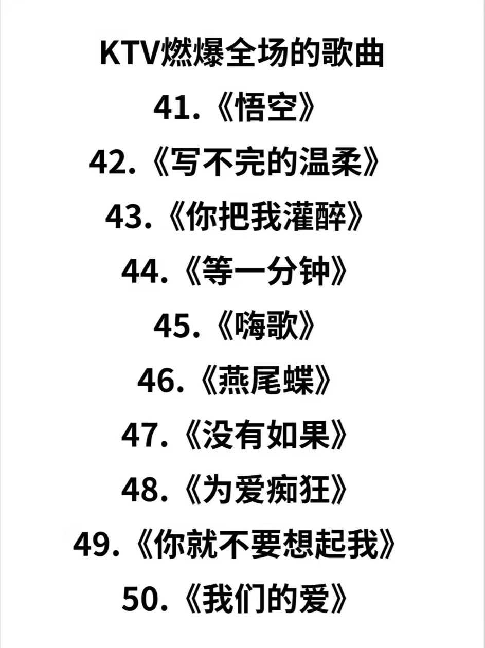 再也不用担心氛围尴尬了！