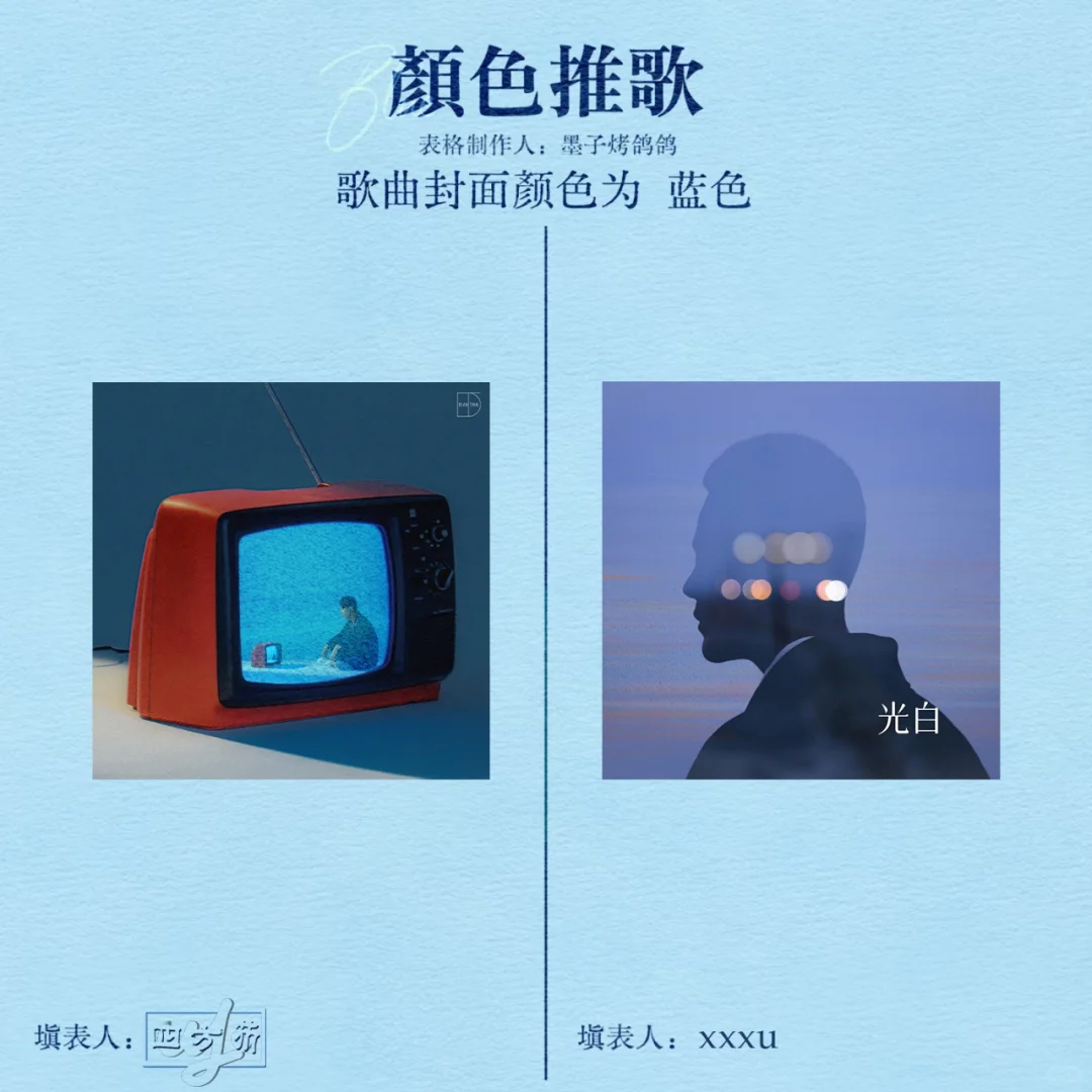 和朋友做了颜色推歌