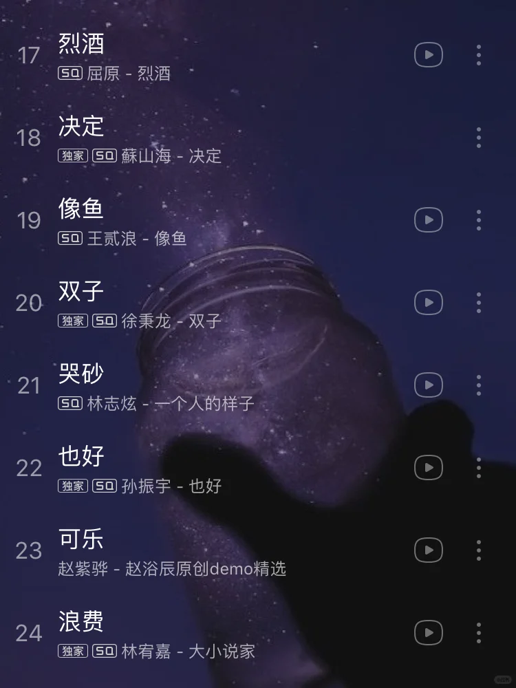 失恋别听会哭死😭😭